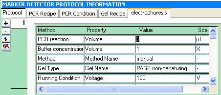 image:Protocol_info_subform.JPG